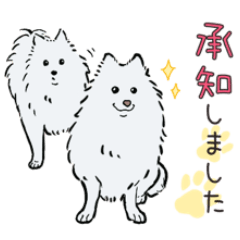 Spittz Totoro and Sena kun daily sticker