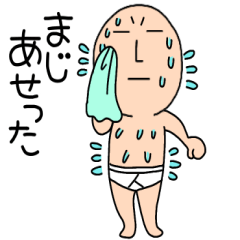Briefs Man03