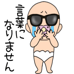 Pacifler Babycyan4