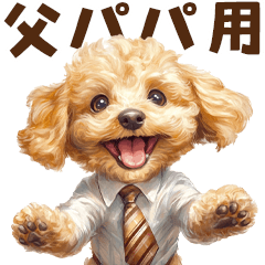 All About Dad Poodle Pack