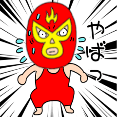 Misterious wrestler 55