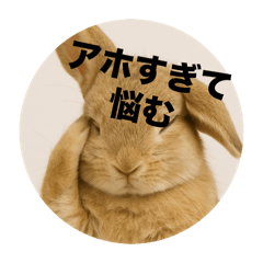 Usagiuzai