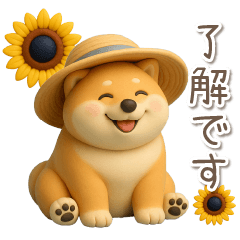 3D Summer Shiba Dog