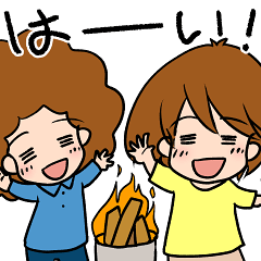 モナモナキッチン 初めてのキャンプ（3）