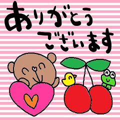 nenerinシンプル日常会話スタンプ968気遣い