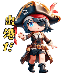 ドタバタ☆海賊ガール！