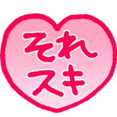 4th edition  emoji greeting