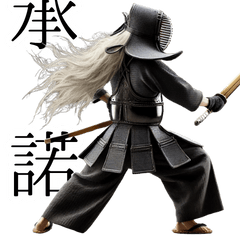 My grandma is a master of kendo! Part 6