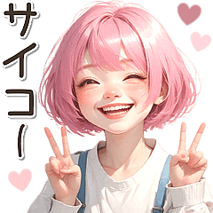 感情伝える♡ピンク推し　ボブ　女の子