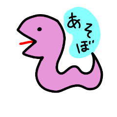 Japanese simple snake