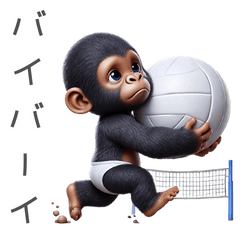 Kids Gorilla x Volleyball! 3D Realistic