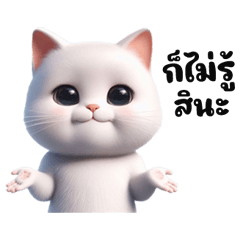 Whitey in Diva Mode No One is Bossing Me