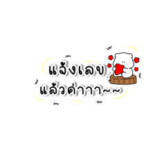 Tanwarat_20250614161357