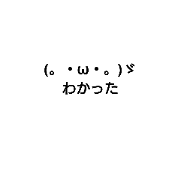 Kaomojisan