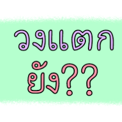 Fa'aaa_rs_20250615150424