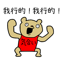 This Burning Feeling Taiwan Ver.