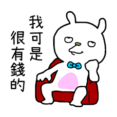 Wanting to Act Cool Taiwan Ver.