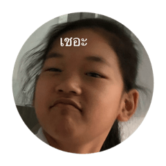 Giffarine ep1