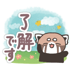 【日常】レッサーパンダくん11