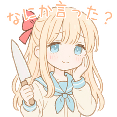 Yurukawa Schoolgirl (Little Bit Broken)