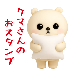 Easy-to-use bear sticker
