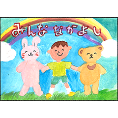 標語ポスター