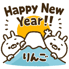 [Ringo] Carrot rabbit New Year