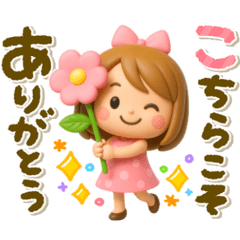 Kawaii otona 3d GIRL