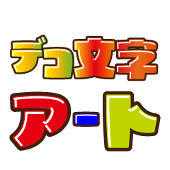 Decoration letters