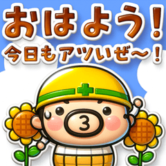 Oyaji-kun Puffy Summer Stickers