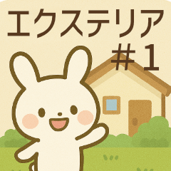 Kawaii Exterior Stickers #1