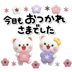 otona 3d