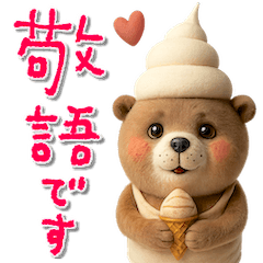 motto's Happy Animal Set