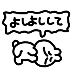 調子の悪いよろうさ