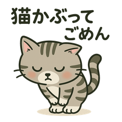 猫momoスタンプ 3