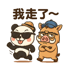 Panda and Warthog Talking Nonsense.