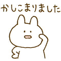 なんともいえない表情。うさぎ3♡