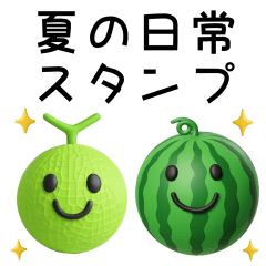 summer season three-dimensional Sticker