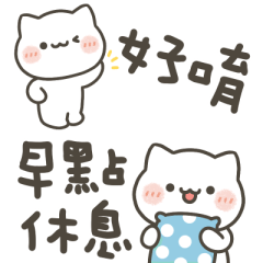 meowme cat3
