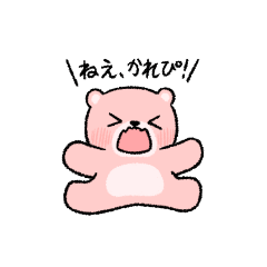 bear(to karepi)(Jealous)