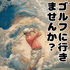 Ukiyoe Golf