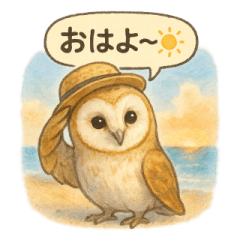 Summer Owl Watercolor Stickers