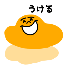 私の気持ち【ヤミー】