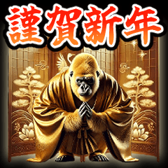 RE[BIG] Happy Golden Handsome Gorilla