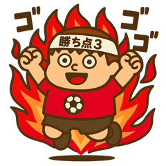 Red Fan Boy For Soccer Matches