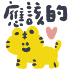 Animals come to work stickers 1