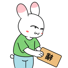 Obedient Bunny's Guide: Endure Work