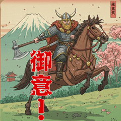 Shogun Vibes: Command with Style!