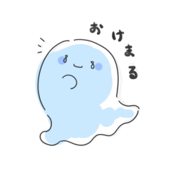 Whimsical Ghost