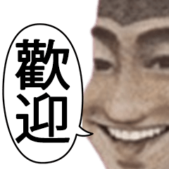 [Taiwan] Usable in everyday conversation